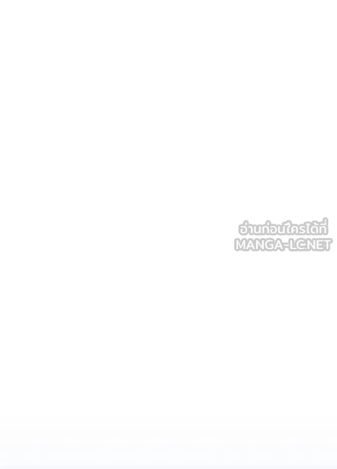 Villain to kill ตอนที่ 179 รูปที่ 40