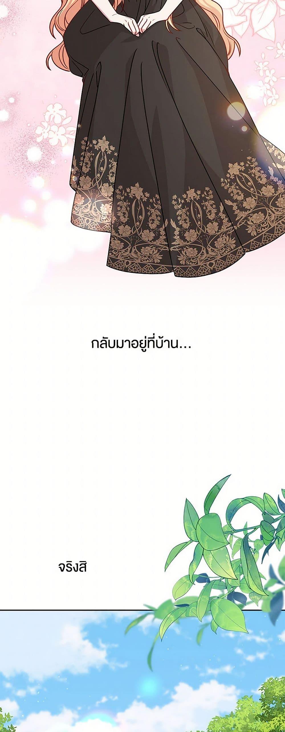 Manga-lc-com อ่านมังงะ อ่านการ์ตูน ออนไลน์ ฟรี My BFF is a Tyrant in Training ตอนที่ 1 2 3 4 5 6 7 8 9 10 11 12 13 14 ฟรี ไม่มีโฆษณา Manga-lc - อ่าน มังงะ อ่าน การ์ตูน ออนไลน์ อ่านมังงะ ฟรี