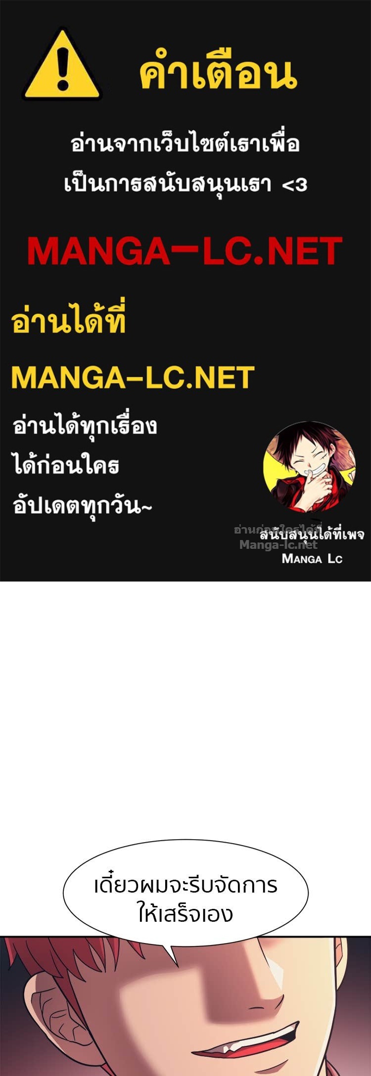 Doujin-Lc- อ่าน โดจิน มังฮวา เกาหลี ญี่ปุ่น จีน แปลไทย โคตรแกร่ง ตอนที่ 1 2 3 4 5 6 7 8 9 10 11 12 13 14 ฟรี ไม่มีโฆษณา อ่าน โดจิน Manhwa เกาหลี ญี่ปุ่น จีน เรามีครบ คัดมาให้เน้นๆ โดจิน 18+ รับประกันความฟินโดย Doujin Lc