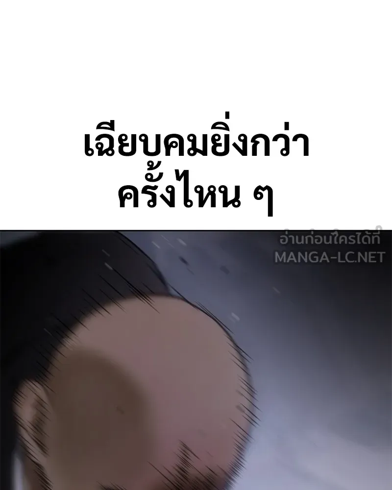 แบคXX ตอนที่ 80 รูปที่ 213