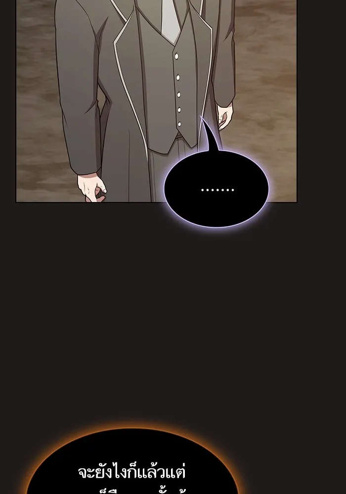 ผู้เล่นขั้นเทพแห่งหอคอยฝึกสอน ตอนที่ 170 รูปที่ 125