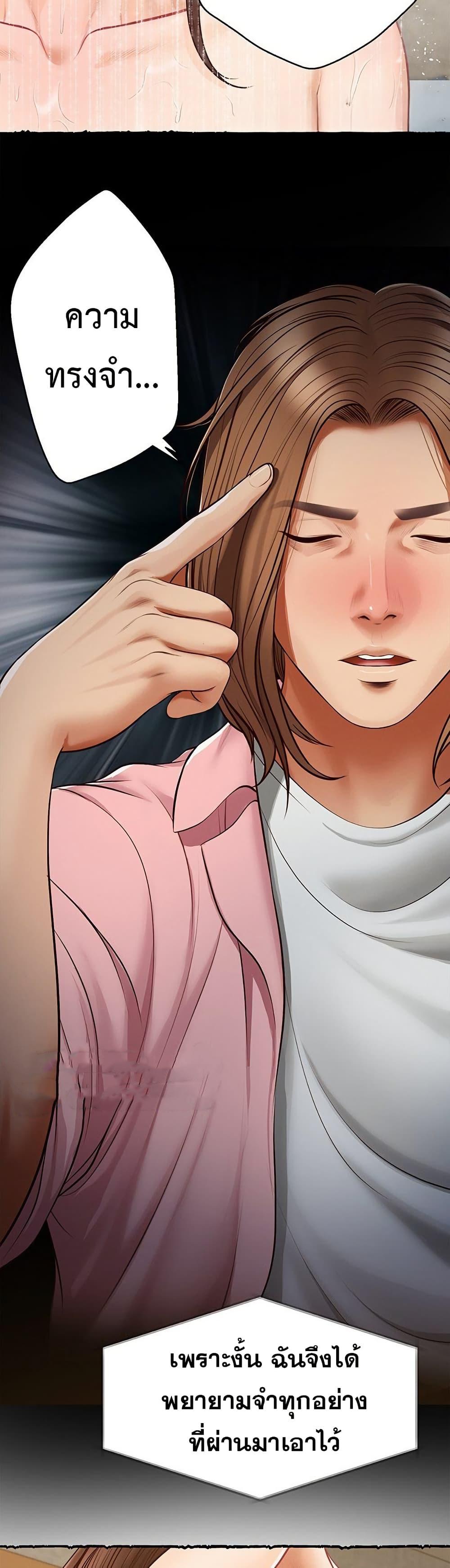 Doujin-Lc- อ่าน โดจิน มังฮวา เกาหลี ญี่ปุ่น จีน แปลไทย Yeoju and Haru ตอนที่ 1 2 3 4 5 6 7 8 9 10 11 12 13 14 ฟรี ไม่มีโฆษณา อ่าน โดจิน Manhwa เกาหลี ญี่ปุ่น จีน เรามีครบ คัดมาให้เน้นๆ โดจิน 18+ รับประกันความฟินโดย  Doujin Lc