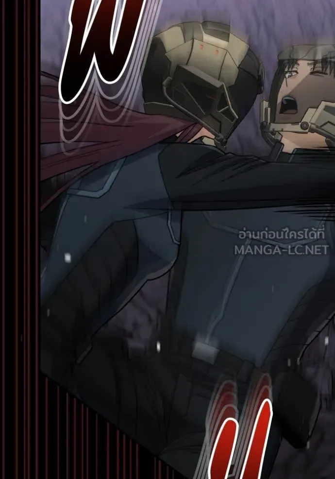 อัจฉริยะนอกคอก ตอนที่ 12 รูปที่ 25