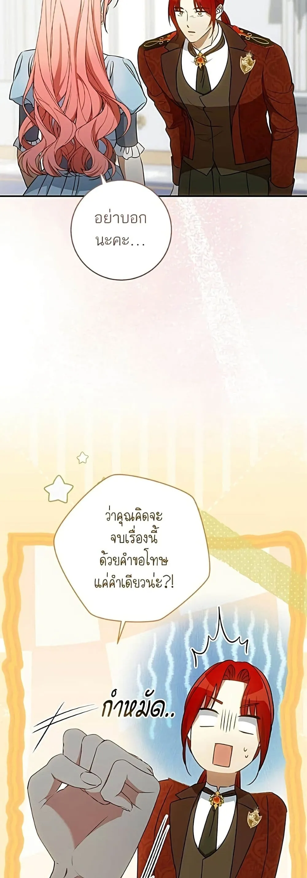 Manga-lc-com อ่านมังงะ อ่านการ์ตูน ออนไลน์ ฟรี My Husband Was Stolen Twice – อยากได้ ก็เอาไป ตอนที่ 1 2 3 4 5 6 7 8 9 10 11 12 13 14 ฟรี ไม่มีโฆษณา Manga-lc - อ่าน มังงะ อ่าน การ์ตูน ออนไลน์ อ่านมังงะ ฟรี