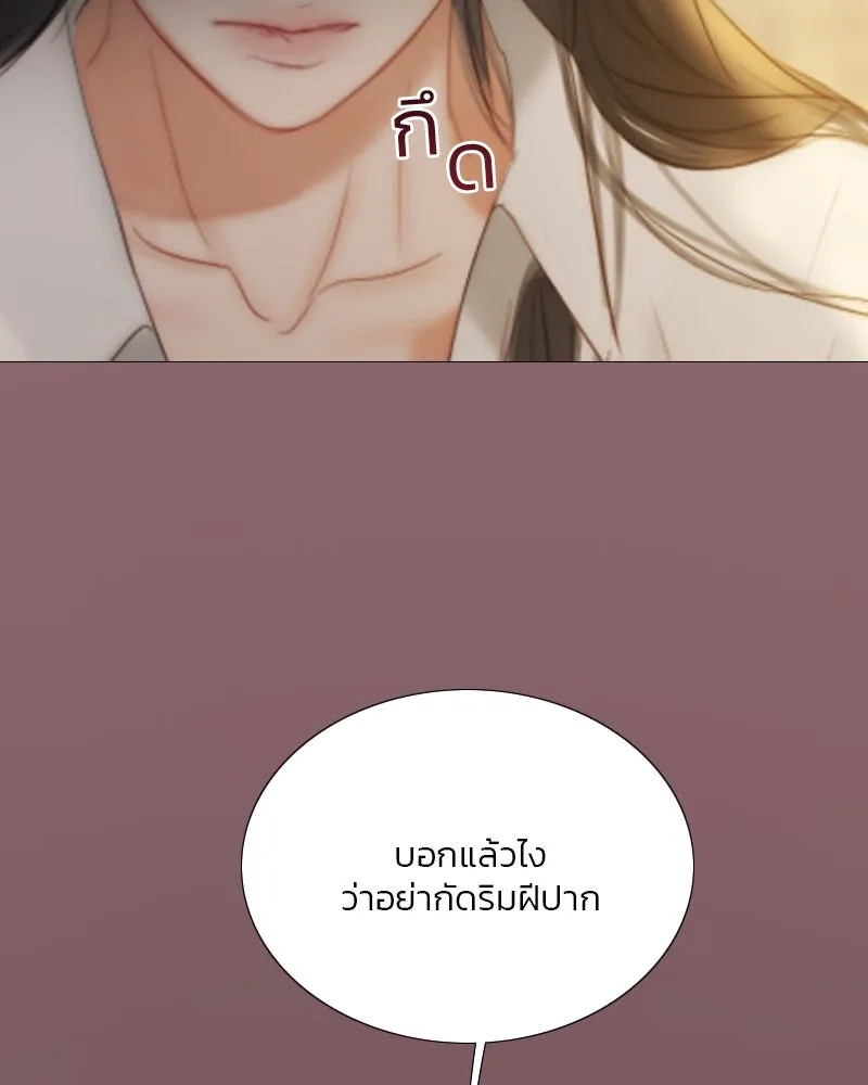 เซเรน่า ตอนที่ 74 รูปที่ 143