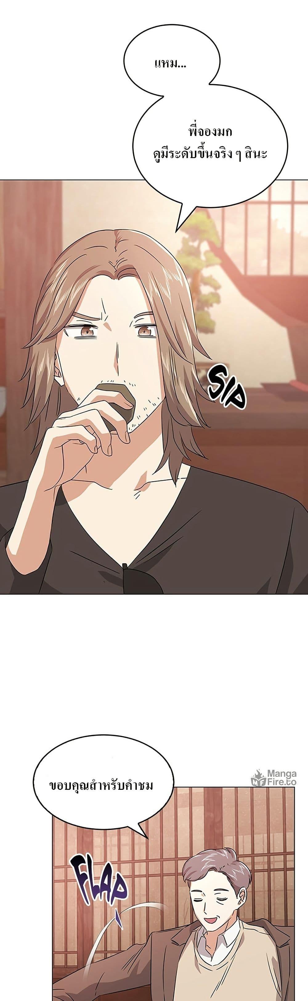 Manga-lc-com อ่านมังงะ อ่านการ์ตูน ออนไลน์ ฟรี Superstar Associate Manager ตอนที่ 1 2 3 4 5 6 7 8 9 10 11 12 13 14 ฟรี ไม่มีโฆษณา Manga-lc - อ่าน มังงะ อ่าน การ์ตูน ออนไลน์ อ่านมังงะ ฟรี