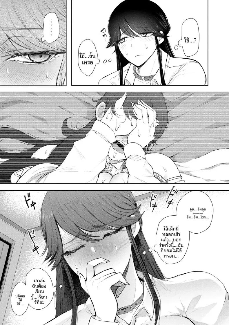 Doujin-Lc- อ่าน โดจิน มังฮวา เกาหลี ญี่ปุ่น จีน แปลไทย การฝึกที่ไม่อาจปฏิเสธได้ [Shomu] ตอนที่ 1 2 3 4 5 6 7 8 9 10 11 12 13 14 ฟรี ไม่มีโฆษณา อ่าน โดจิน Manhwa เกาหลี ญี่ปุ่น จีน เรามีครบ คัดมาให้เน้นๆ โดจิน 18+ รับประกันความฟินโดย  Doujin Lc