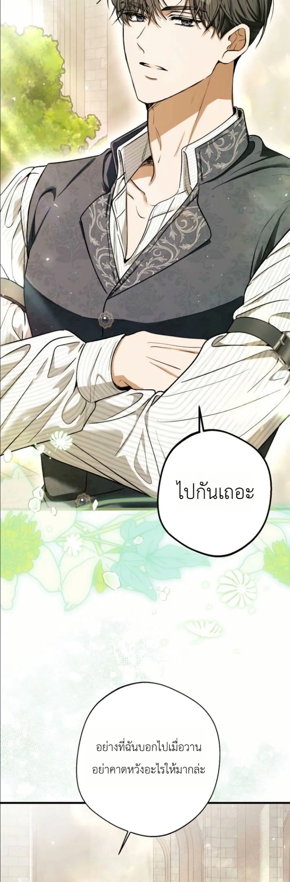 Manga-lc-com อ่านมังงะ อ่านการ์ตูน ออนไลน์ ฟรี This Is What Revenge Looks Like ตอนที่ 1 2 3 4 5 6 7 8 9 10 11 12 13 14 ฟรี ไม่มีโฆษณา Manga-lc - อ่าน มังงะ อ่าน การ์ตูน ออนไลน์ อ่านมังงะ ฟรี
