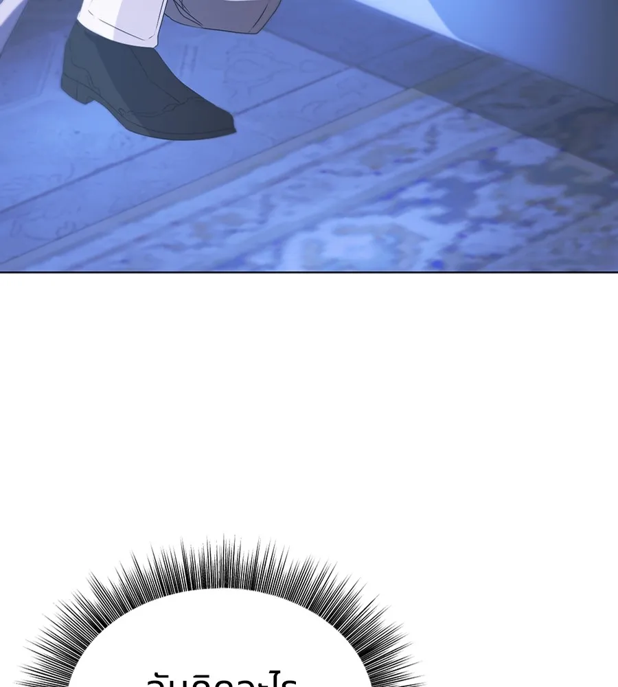 ทางหลุดพ้นของนักบุญลวง ตอนที่ 12 รูปที่ 49