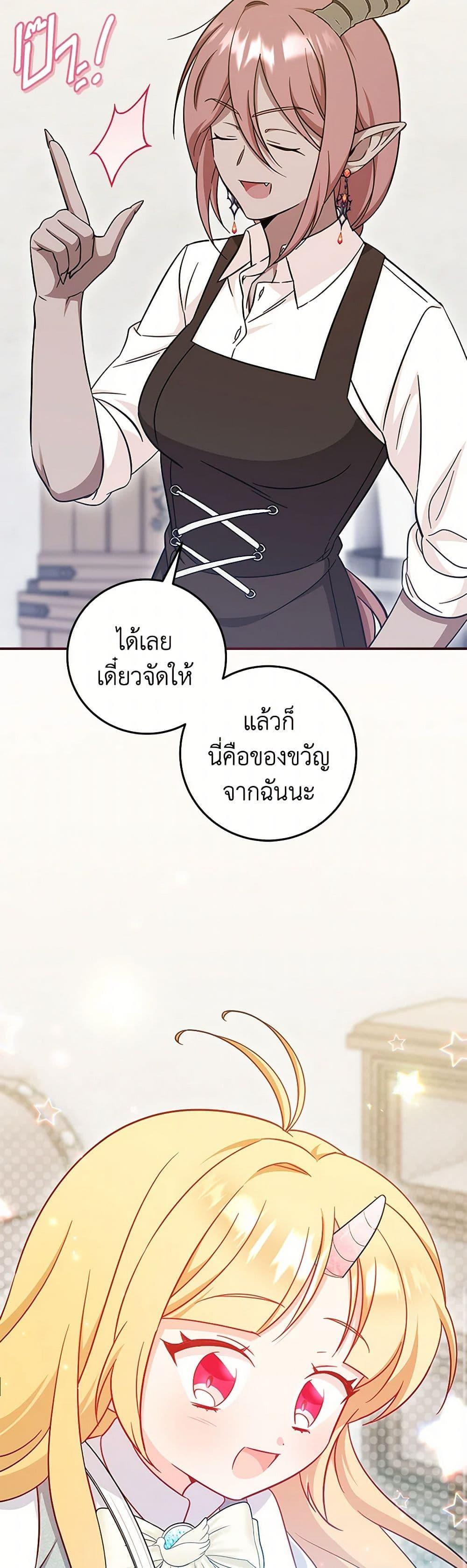 Manga-lc-com อ่านมังงะ อ่านการ์ตูน ออนไลน์ ฟรี Baby Pharmacist Princess ตอนที่ 1 2 3 4 5 6 7 8 9 10 11 12 13 14 ฟรี ไม่มีโฆษณา Manga-lc - อ่าน มังงะ อ่าน การ์ตูน ออนไลน์ อ่านมังงะ ฟรี