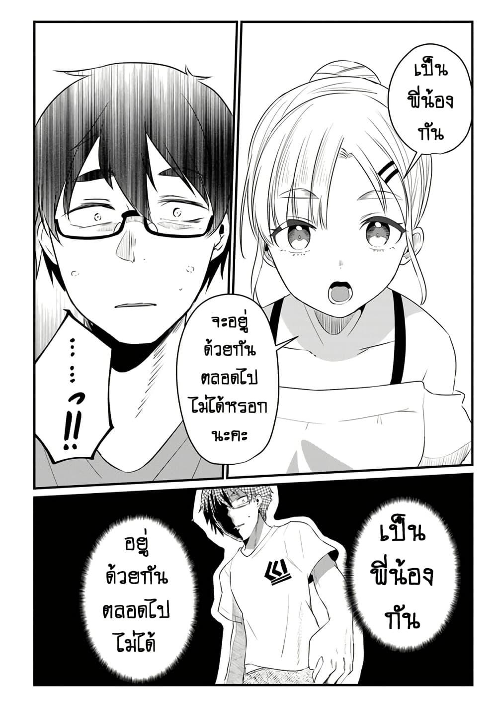Manga-lc-com อ่านมังงะ อ่านการ์ตูน ออนไลน์ ฟรี Omae Imouto Janakute Iinazuke Datta no ka yo! ตอนที่ 1 2 3 4 5 6 7 8 9 10 11 12 13 14 ฟรี ไม่มีโฆษณา Manga-lc - อ่าน มังงะ อ่าน การ์ตูน ออนไลน์ อ่านมังงะ ฟรี
