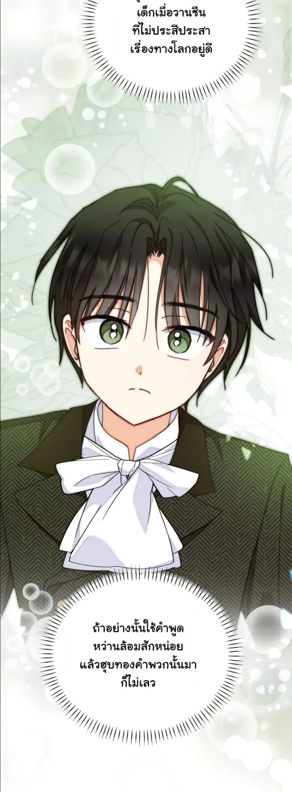 Manga-lc-com อ่านมังงะ อ่านการ์ตูน ออนไลน์ ฟรี My Once-Enemy Sister Now Cherishes Me ตอนที่ 1 2 3 4 5 6 7 8 9 10 11 12 13 14 ฟรี ไม่มีโฆษณา Manga-lc - อ่าน มังงะ อ่าน การ์ตูน ออนไลน์ อ่านมังงะ ฟรี