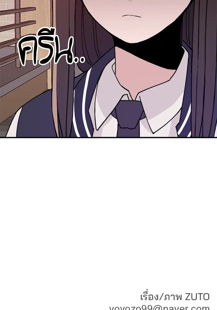 ห้องเรียนสาวแสบ ตอนที่ 27 รูปที่ 118