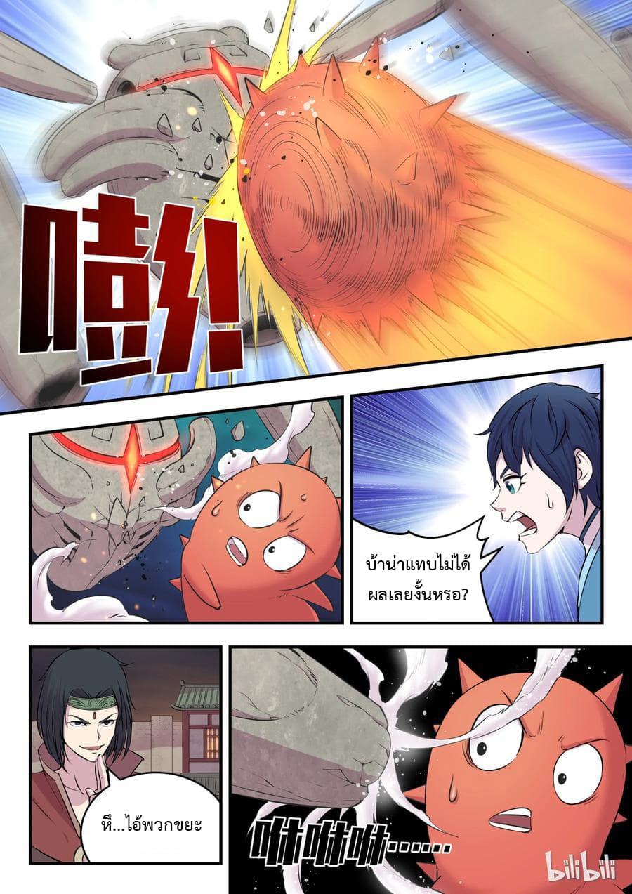 Manga-lc-com อ่านมังงะ อ่านการ์ตูน ออนไลน์ ฟรี King of Spirit Beast ตอนที่ 1 2 3 4 5 6 7 8 9 10 11 12 13 14 ฟรี ไม่มีโฆษณา Manga-lc - อ่าน มังงะ อ่าน การ์ตูน ออนไลน์ อ่านมังงะ ฟรี