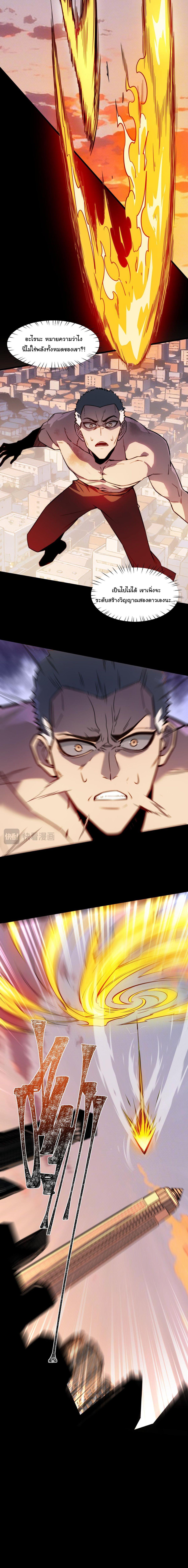 Manga-lc-com อ่านมังงะ อ่านการ์ตูน ออนไลน์ ฟรี After breaking up with the school beauty, I became a martial arts master ตอนที่ 1 2 3 4 5 6 7 8 9 10 11 12 13 14 ฟรี ไม่มีโฆษณา Manga-lc - อ่าน มังงะ อ่าน การ์ตูน ออนไลน์ อ่านมังงะ ฟรี