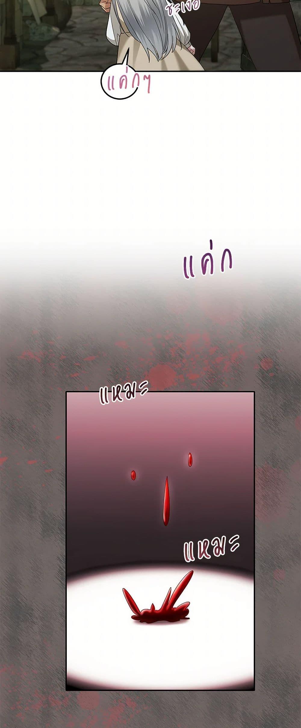 Manga-lc-com อ่านมังงะ อ่านการ์ตูน ออนไลน์ ฟรี The Hero’s Ready to Retire ตอนที่ 1 2 3 4 5 6 7 8 9 10 11 12 13 14 ฟรี ไม่มีโฆษณา Manga-lc - อ่าน มังงะ อ่าน การ์ตูน ออนไลน์ อ่านมังงะ ฟรี