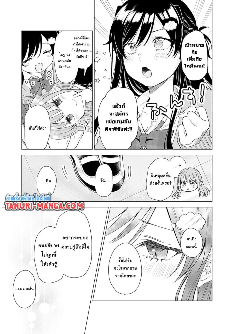 Manga-lc-com อ่านมังงะ อ่านการ์ตูน ออนไลน์ ฟรี VTuber wa Mama Naranai! ตอนที่ 1 2 3 4 5 6 7 8 9 10 11 12 13 14 ฟรี ไม่มีโฆษณา Manga-lc - อ่าน มังงะ อ่าน การ์ตูน ออนไลน์ อ่านมังงะ ฟรี