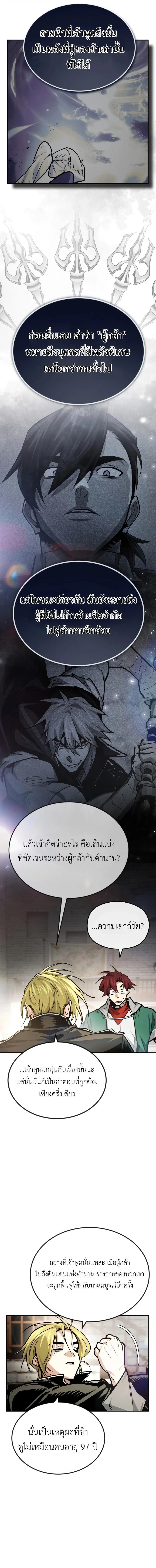 Manga-lc-com อ่านมังงะ อ่านการ์ตูน ออนไลน์ ฟรี There’s No Such Thing as a Bad Hero in the World ตอนที่ 1 2 3 4 5 6 7 8 9 10 11 12 13 14 ฟรี ไม่มีโฆษณา Manga-lc - อ่าน มังงะ อ่าน การ์ตูน ออนไลน์ อ่านมังงะ ฟรี