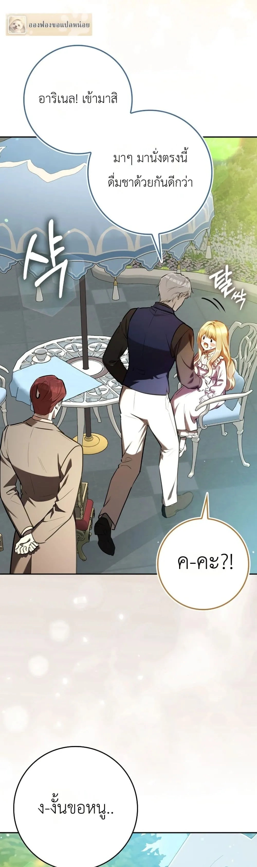 Manga-lc-com อ่านมังงะ อ่านการ์ตูน ออนไลน์ ฟรี Marked as the Tyrant’s Daughter-in-Law ตอนที่ 1 2 3 4 5 6 7 8 9 10 11 12 13 14 ฟรี ไม่มีโฆษณา Manga-lc - อ่าน มังงะ อ่าน การ์ตูน ออนไลน์ อ่านมังงะ ฟรี