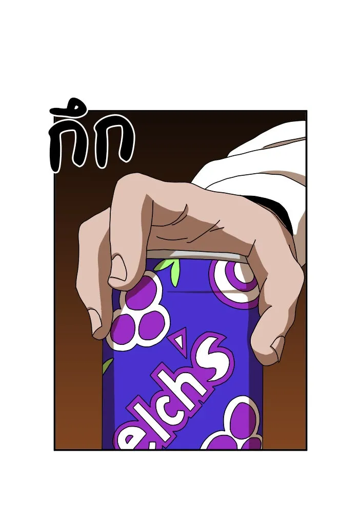 Double Click ตอนที่ 15 รูปที่ 14