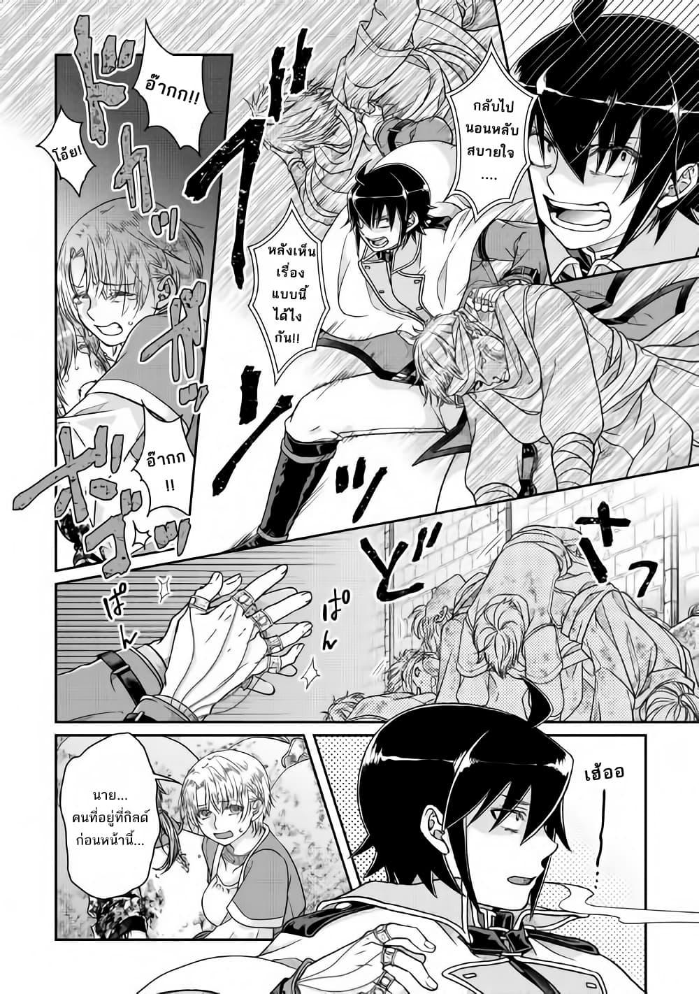 Manga-lc-com อ่านมังงะ อ่านการ์ตูน ออนไลน์ ฟรี Tsuki ga Michibiku Isekai Douchuu ตอนที่ 1 2 3 4 5 6 7 8 9 10 11 12 13 14 ฟรี ไม่มีโฆษณา Manga-lc - อ่าน มังงะ อ่าน การ์ตูน ออนไลน์ อ่านมังงะ ฟรี