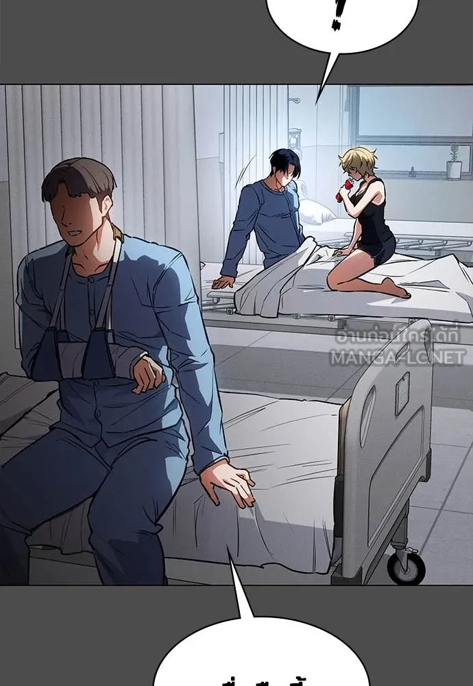 มือสังหารพันธุ์อมตะ ตอนที่ 40 รูปที่ 17