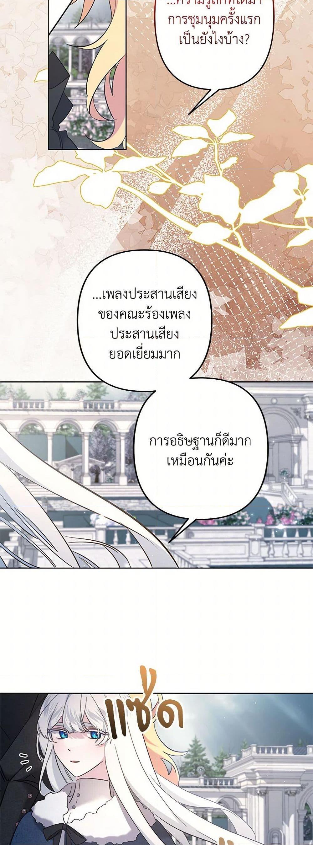 Manga-lc-com อ่านมังงะ อ่านการ์ตูน ออนไลน์ ฟรี I Need to Raise My Sister Right ตอนที่ 1 2 3 4 5 6 7 8 9 10 11 12 13 14 ฟรี ไม่มีโฆษณา Manga-lc - อ่าน มังงะ อ่าน การ์ตูน ออนไลน์ อ่านมังงะ ฟรี