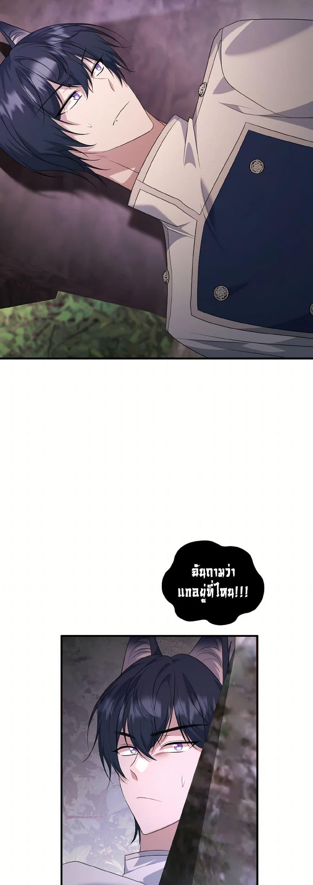 Manga-lc-com อ่านมังงะ อ่านการ์ตูน ออนไลน์ ฟรี I Plan To Become The Master Of A Stolen Family ตอนที่ 1 2 3 4 5 6 7 8 9 10 11 12 13 14 ฟรี ไม่มีโฆษณา Manga-lc - อ่าน มังงะ อ่าน การ์ตูน ออนไลน์ อ่านมังงะ ฟรี