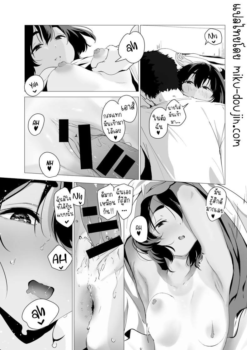 Doujin-Lc- อ่าน โดจิน มังฮวา เกาหลี ญี่ปุ่น จีน แปลไทย เพื่อนสมัยเด็ก[Nadayui] Osanajimi Asterisk ตอนที่ 1 2 3 4 5 6 7 8 9 10 11 12 13 14 ฟรี ไม่มีโฆษณา อ่าน โดจิน Manhwa เกาหลี ญี่ปุ่น จีน เรามีครบ คัดมาให้เน้นๆ โดจิน 18+ รับประกันความฟินโดย  Doujin Lc