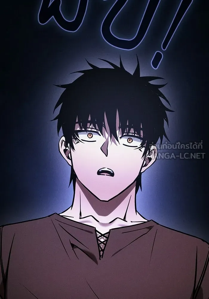 นักดาบอัจฉริยะจากอะคาเดมี ตอนที่ 125 รูปที่ 72