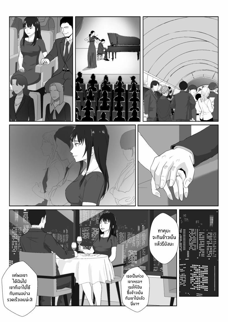 Doujin-Lc- อ่าน โดจิน มังฮวา เกาหลี ญี่ปุ่น จีน แปลไทย ในวันที่พลาดไป [Kiyama Haru] Himuro Keika wa DQN kyoushi ni wakaraserareru! ตอนที่ 1 2 3 4 5 6 7 8 9 10 11 12 13 14 ฟรี ไม่มีโฆษณา อ่าน โดจิน Manhwa เกาหลี ญี่ปุ่น จีน เรามีครบ คัดมาให้เน้นๆ โดจิน 18+ รับประกันความฟินโดย  Doujin Lc