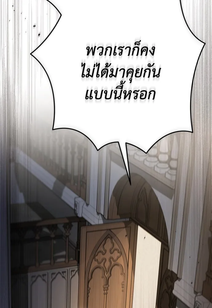 เลดี้มินต์ ตอนที่ 81 รูปที่ 35