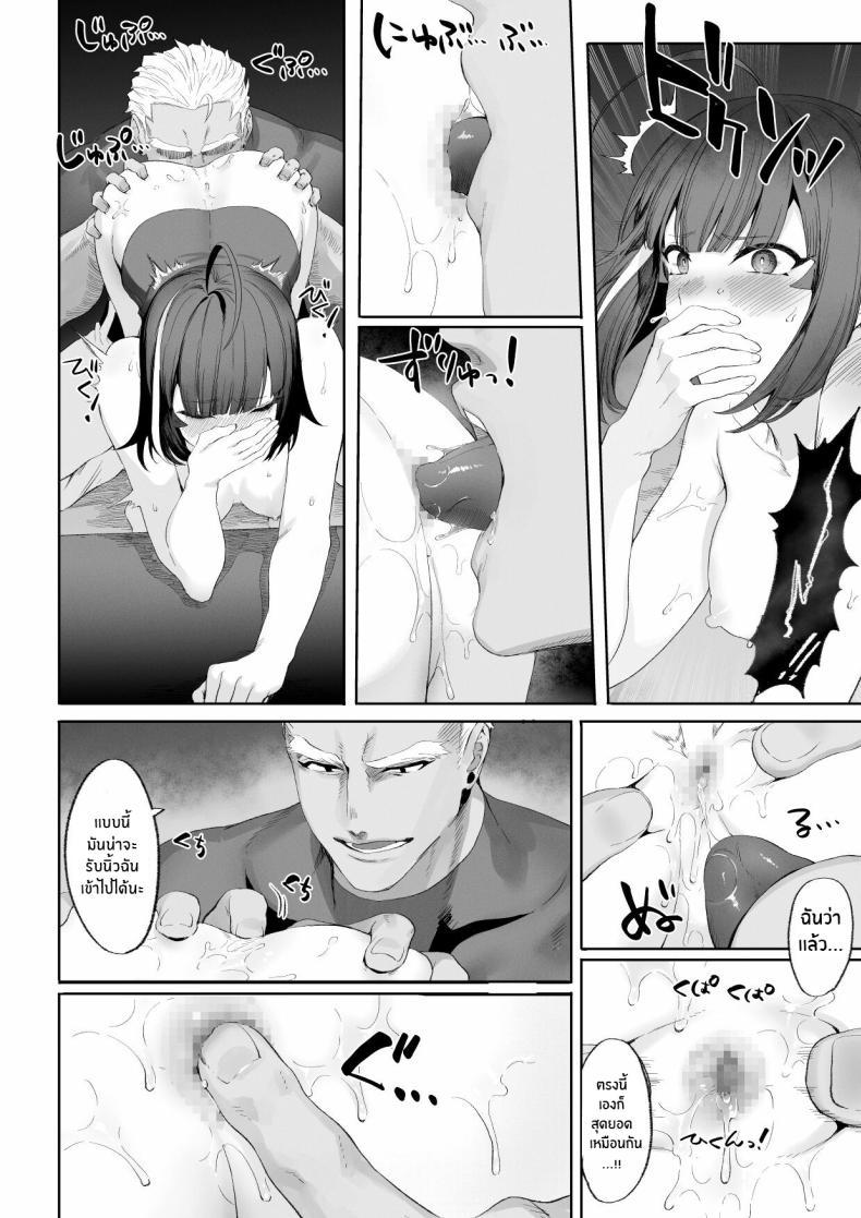 Doujin-Lc- อ่าน โดจิน มังฮวา เกาหลี ญี่ปุ่น จีน แปลไทย เรื่องราวของกิลด์วัลคีเรีย[Nekono Oyashiro (Mashu)] Ikusa Otome to Ikusa Goto! -Ikusa Otome Hen- ตอนที่ 1 2 3 4 5 6 7 8 9 10 11 12 13 14 ฟรี ไม่มีโฆษณา อ่าน โดจิน Manhwa เกาหลี ญี่ปุ่น จีน เรามีครบ คัดมาให้เน้นๆ โดจิน 18+ รับประกันความฟินโดย  Doujin Lc