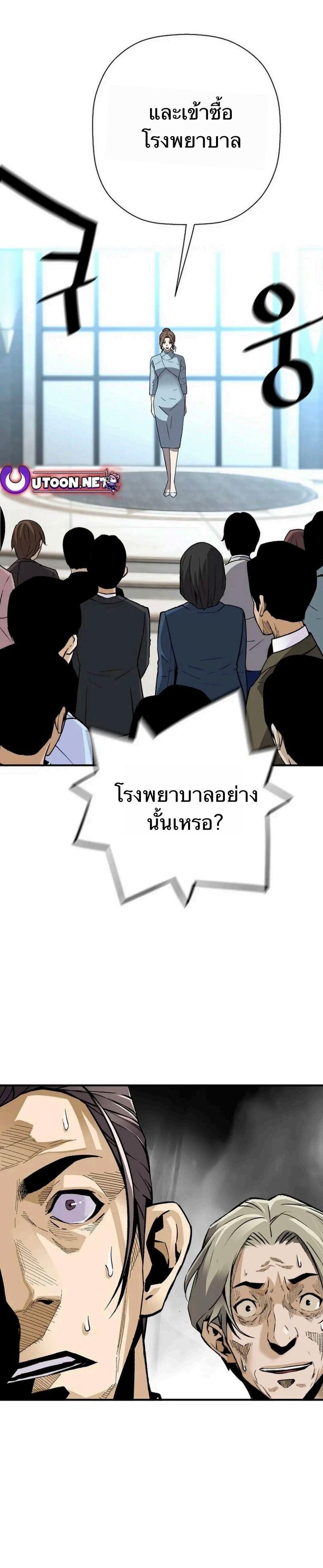 Manga-lc-com อ่านมังงะ อ่านการ์ตูน ออนไลน์ ฟรี Return of the Legend ตอนที่ 1 2 3 4 5 6 7 8 9 10 11 12 13 14 ฟรี ไม่มีโฆษณา Manga-lc - อ่าน มังงะ อ่าน การ์ตูน ออนไลน์ อ่านมังงะ ฟรี