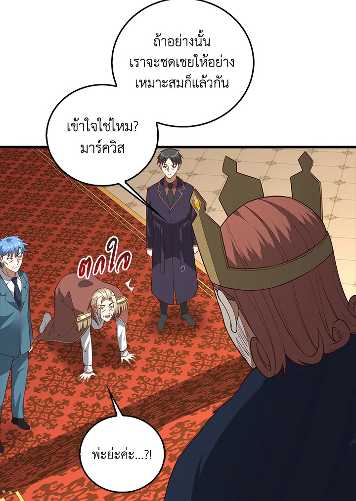 Manga-lc-com อ่านมังงะ อ่านการ์ตูน ออนไลน์ ฟรี The Lord of Coins ตอนที่ 1 2 3 4 5 6 7 8 9 10 11 12 13 14 ฟรี ไม่มีโฆษณา Manga-lc - อ่าน มังงะ อ่าน การ์ตูน ออนไลน์ อ่านมังงะ ฟรี