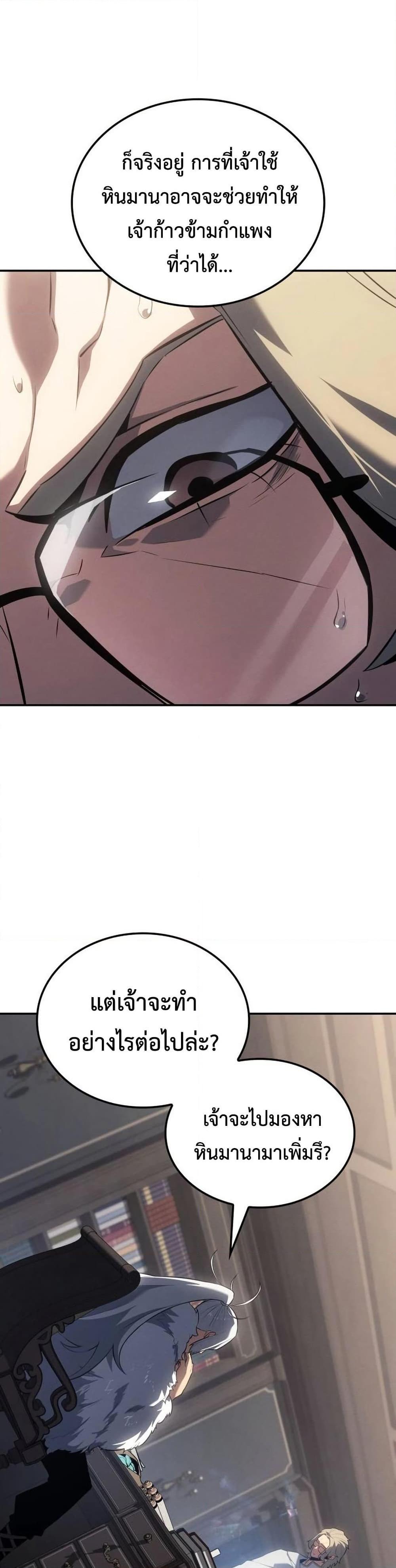 Manga-lc-com อ่านมังงะ อ่านการ์ตูน ออนไลน์ ฟรี Ice Lord ตอนที่ 1 2 3 4 5 6 7 8 9 10 11 12 13 14 ฟรี ไม่มีโฆษณา Manga-lc - อ่าน มังงะ อ่าน การ์ตูน ออนไลน์ อ่านมังงะ ฟรี