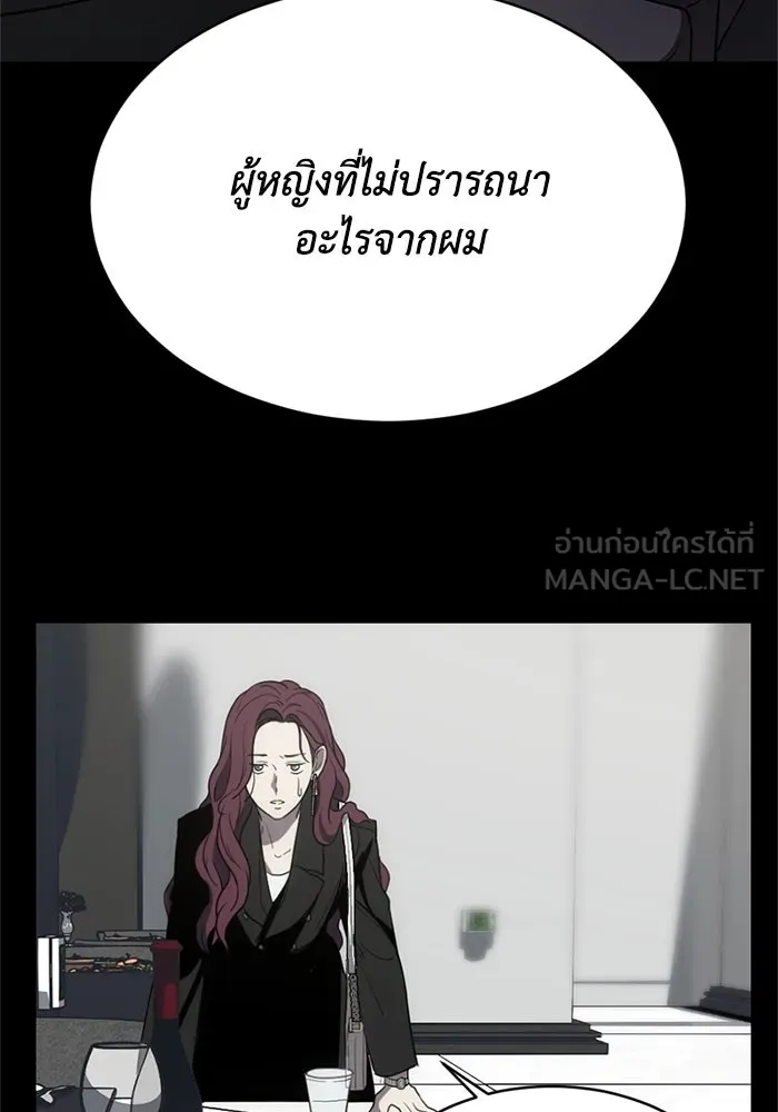 ชีวิตรักฉบับเดจาวู ตอนที่ 2 รูปที่ 54