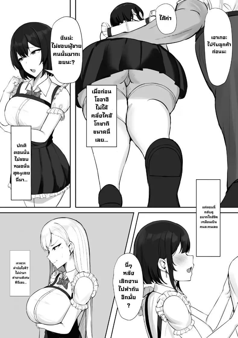 Doujin-Lc- อ่าน โดจิน มังฮวา เกาหลี ญี่ปุ่น จีน แปลไทย แฟนสาวแกลสุดกามของผม (Mitty) ตอนที่ 1 2 3 4 5 6 7 8 9 10 11 12 13 14 ฟรี ไม่มีโฆษณา อ่าน โดจิน Manhwa เกาหลี ญี่ปุ่น จีน เรามีครบ คัดมาให้เน้นๆ โดจิน 18+ รับประกันความฟินโดย  Doujin Lc