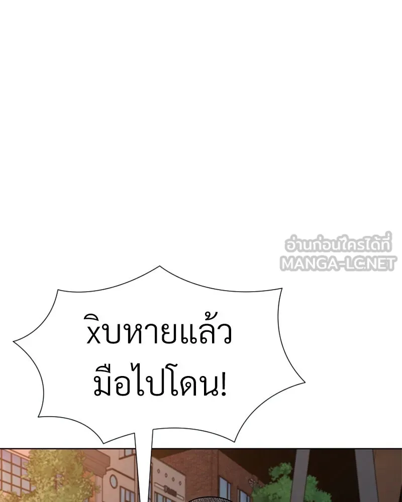 Level One Dreamersbrผู้ชนะรักนี้ต้องเป็น ตอนที่ 42 รูปที่ 102