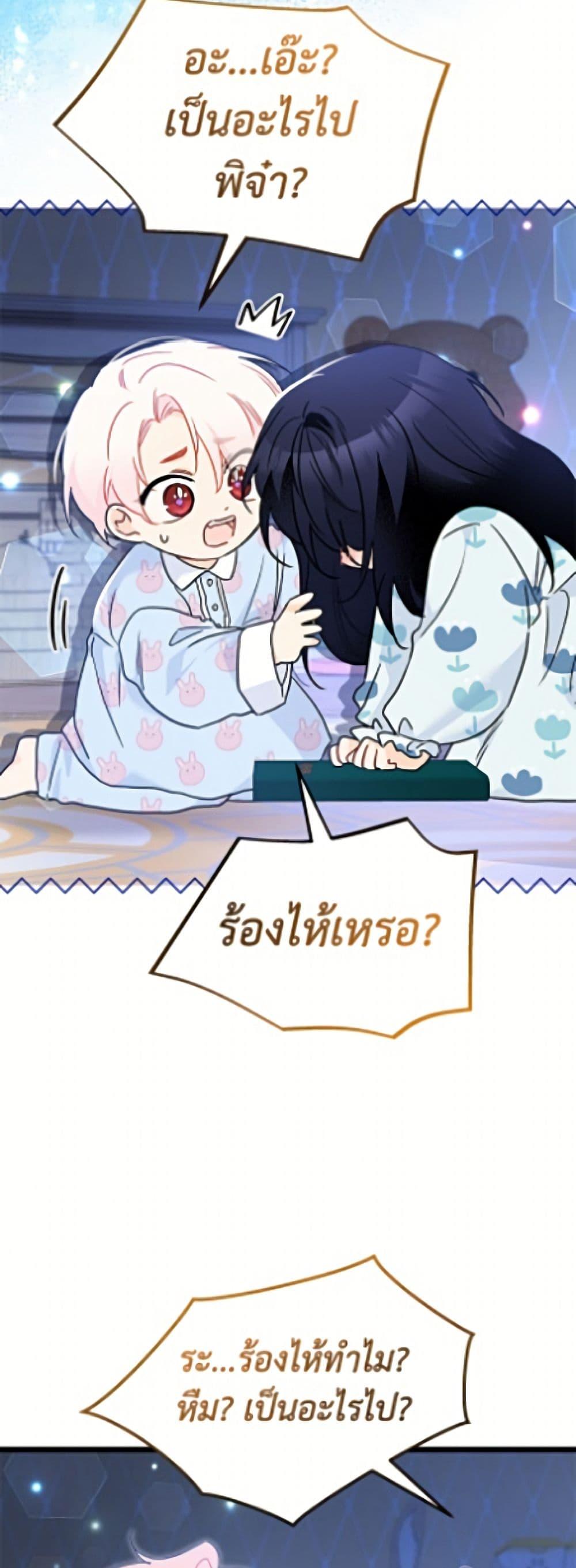 Manga-lc-com อ่านมังงะ อ่านการ์ตูน ออนไลน์ ฟรี The Symbiotic Relationship Between a Panther and a Rabbit ตอนที่ 1 2 3 4 5 6 7 8 9 10 11 12 13 14 ฟรี ไม่มีโฆษณา Manga-lc - อ่าน มังงะ อ่าน การ์ตูน ออนไลน์ อ่านมังงะ ฟรี