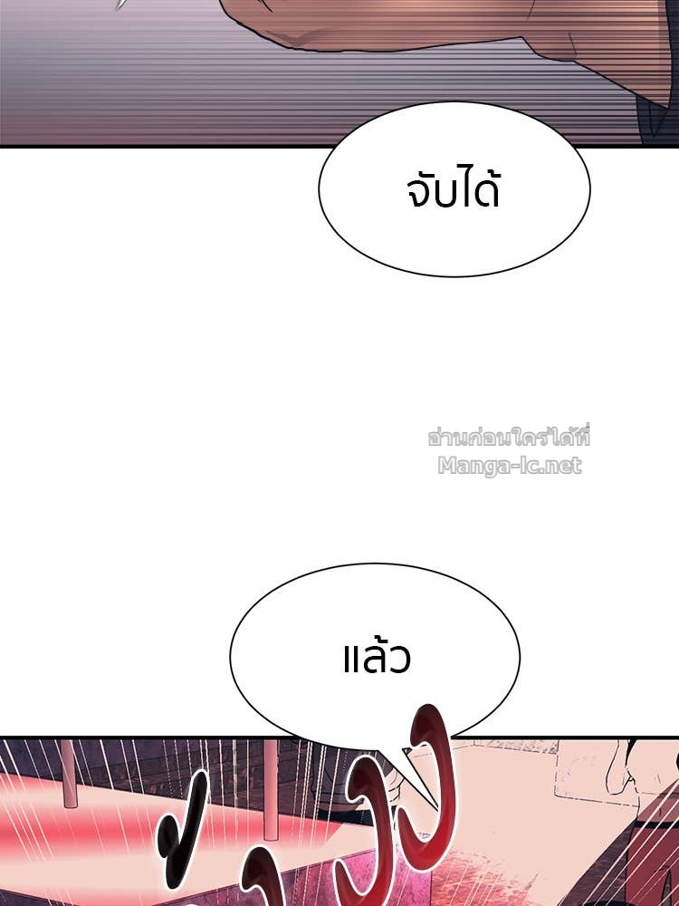 Doujin-Lc- อ่าน โดจิน มังฮวา เกาหลี ญี่ปุ่น จีน แปลไทย โคตรแกร่ง ตอนที่ 1 2 3 4 5 6 7 8 9 10 11 12 13 14 ฟรี ไม่มีโฆษณา อ่าน โดจิน Manhwa เกาหลี ญี่ปุ่น จีน เรามีครบ คัดมาให้เน้นๆ โดจิน 18+ รับประกันความฟินโดย Doujin Lc