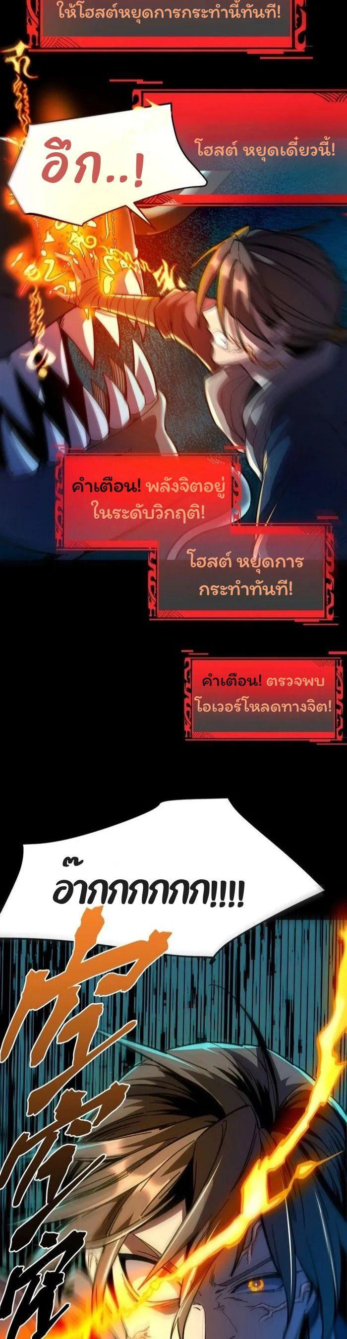 Manga-lc-com อ่านมังงะ อ่านการ์ตูน ออนไลน์ ฟรี Becoming a God, Starting as water monkey ตอนที่ 1 2 3 4 5 6 7 8 9 10 11 12 13 14 ฟรี ไม่มีโฆษณา Manga-lc - อ่าน มังงะ อ่าน การ์ตูน ออนไลน์ อ่านมังงะ ฟรี