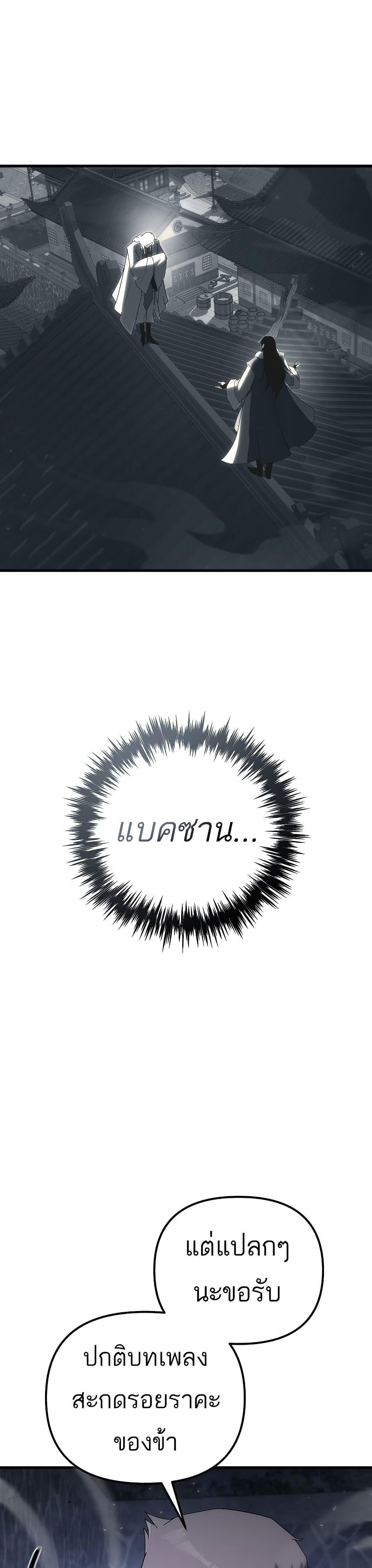 Manga-lc-com อ่านมังงะ อ่านการ์ตูน ออนไลน์ ฟรี Legend of the Reincarnated Demon God ตอนที่ 1 2 3 4 5 6 7 8 9 10 11 12 13 14 ฟรี ไม่มีโฆษณา Manga-lc - อ่าน มังงะ อ่าน การ์ตูน ออนไลน์ อ่านมังงะ ฟรี