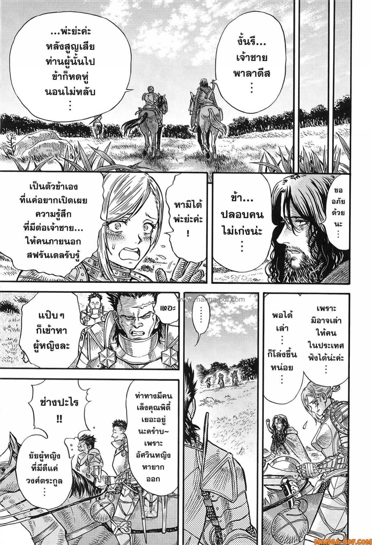 Manga-lc-com อ่านมังงะ อ่านการ์ตูน ออนไลน์ ฟรี Re Cervin ตอนที่ 1 2 3 4 5 6 7 8 9 10 11 12 13 14 ฟรี ไม่มีโฆษณา Manga-lc - อ่าน มังงะ อ่าน การ์ตูน ออนไลน์ อ่านมังงะ ฟรี