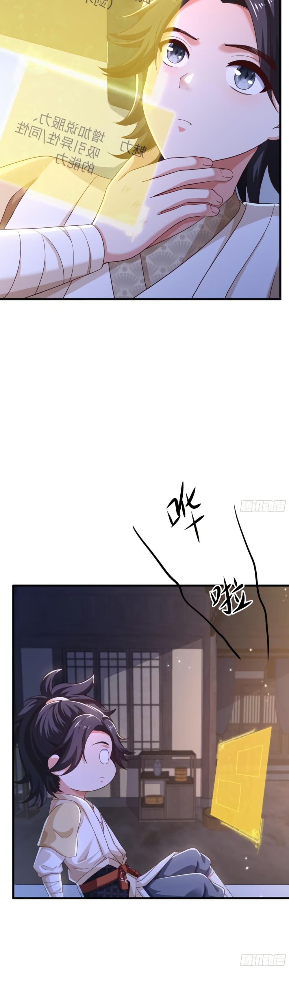 Manga-lc-com อ่านมังงะ อ่านการ์ตูน ออนไลน์ ฟรี Reborn as the Strongest Wu Dalang in the Water Margin World ตอนที่ 1 2 3 4 5 6 7 8 9 10 11 12 13 14 ฟรี ไม่มีโฆษณา Manga-lc - อ่าน มังงะ อ่าน การ์ตูน ออนไลน์ อ่านมังงะ ฟรี