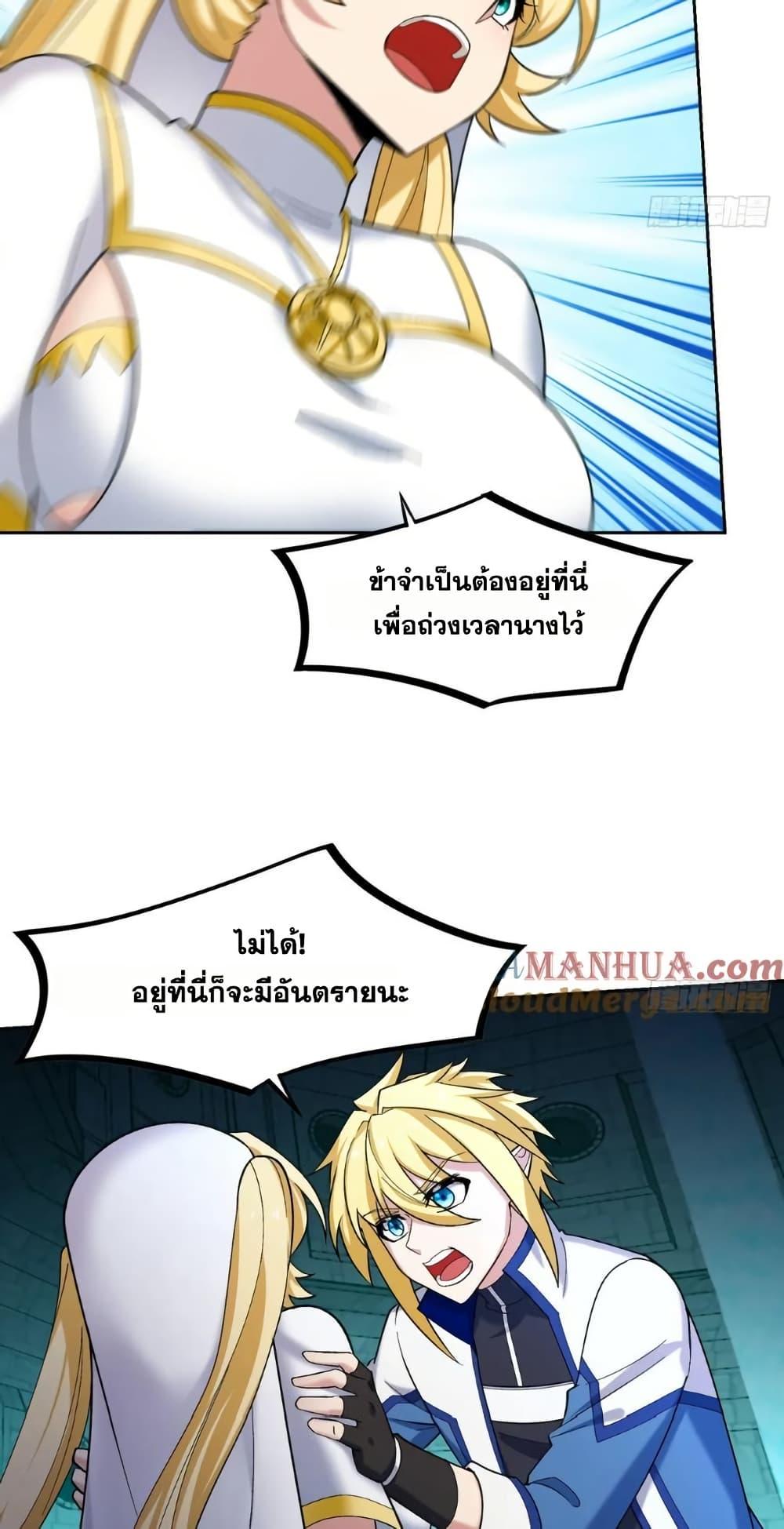 Manga-lc-com อ่านมังงะ อ่านการ์ตูน ออนไลน์ ฟรี The Beta Server For A Thousand Years ตอนที่ 1 2 3 4 5 6 7 8 9 10 11 12 13 14 ฟรี ไม่มีโฆษณา Manga-lc - อ่าน มังงะ อ่าน การ์ตูน ออนไลน์ อ่านมังงะ ฟรี