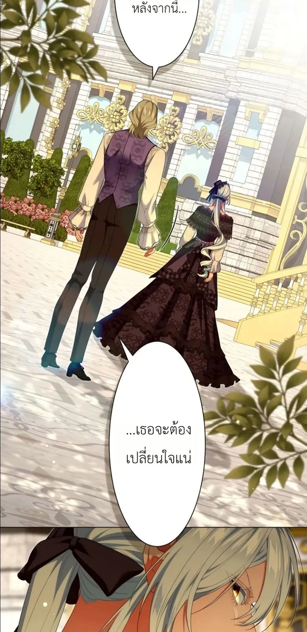 Manga-lc-com อ่านมังงะ อ่านการ์ตูน ออนไลน์ ฟรี Behold The Perfect Villainess ตอนที่ 1 2 3 4 5 6 7 8 9 10 11 12 13 14 ฟรี ไม่มีโฆษณา Manga-lc - อ่าน มังงะ อ่าน การ์ตูน ออนไลน์ อ่านมังงะ ฟรี