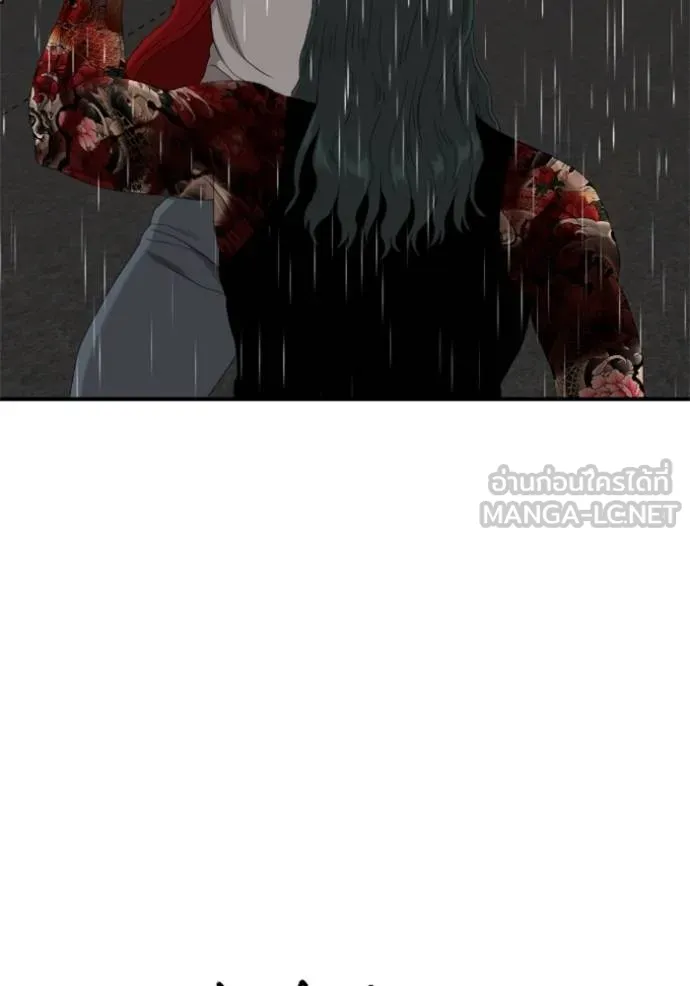 BAD GUY ตอนที่ 242 รูปที่ 43