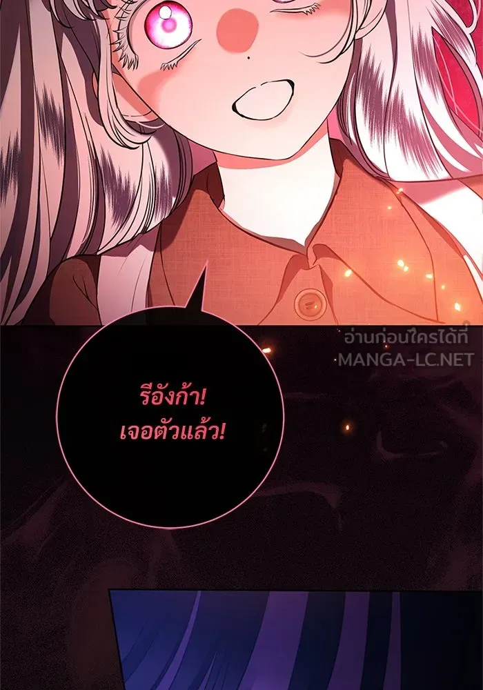 แด่ชู้รักของสามี ตอนที่ 79 รูปที่ 54