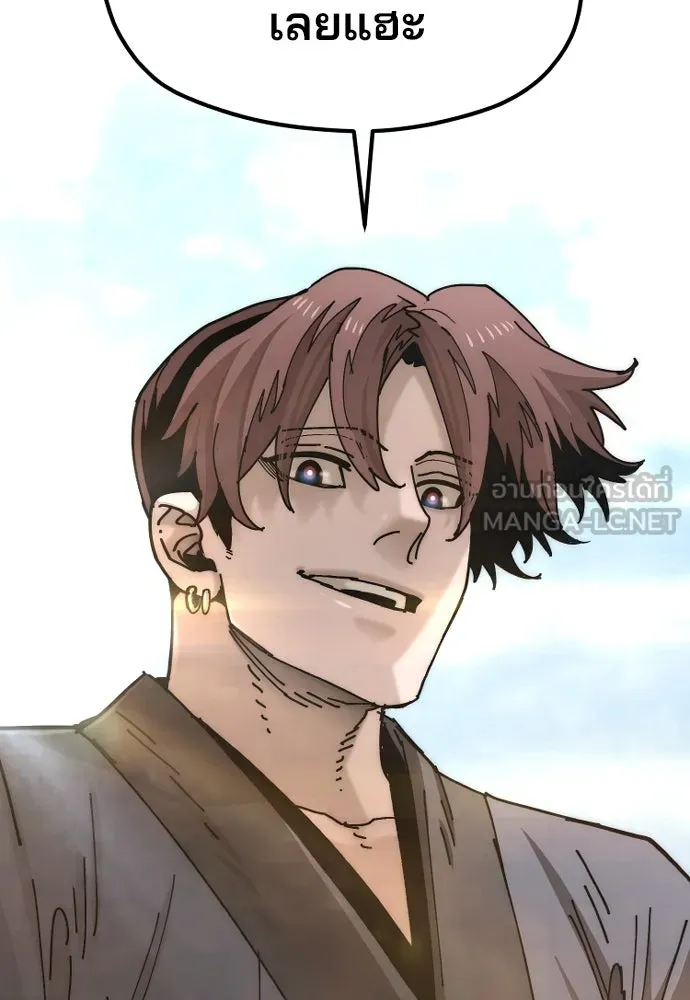 เส้นทางสู่เทพมาร ตอนที่ 134 รูปที่ 21